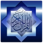 Logo of Coran Abdulmohsin Al-Obaikan android Application 